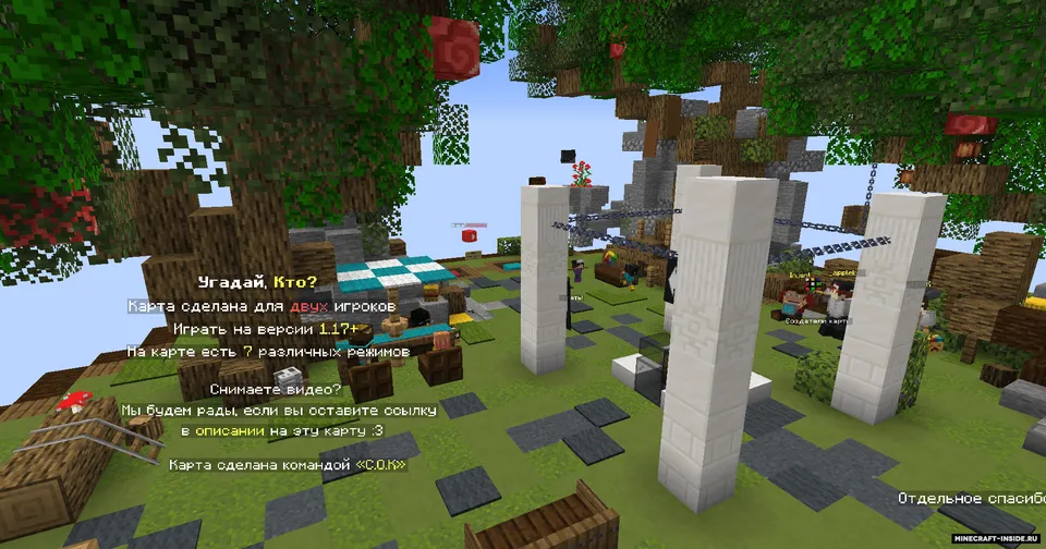 Topchi, Kim? - by SOK — Minecraft xarita, rasm 5