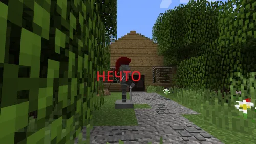 Narsa — Minecraft xarita, rasm 1