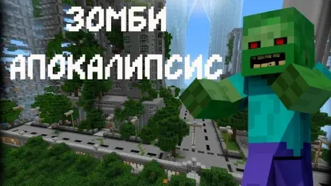Zombi Apokalipsi. 20 kun yashab qol BETA