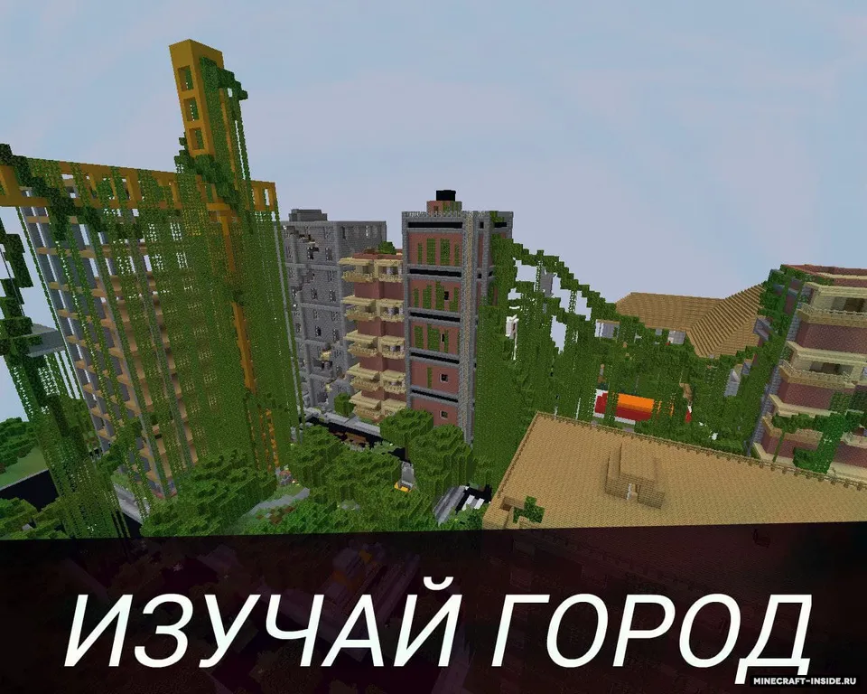 Zombi Apokalipsi. 20 kun yashab qol BETA — Minecraft xarita, rasm 2
