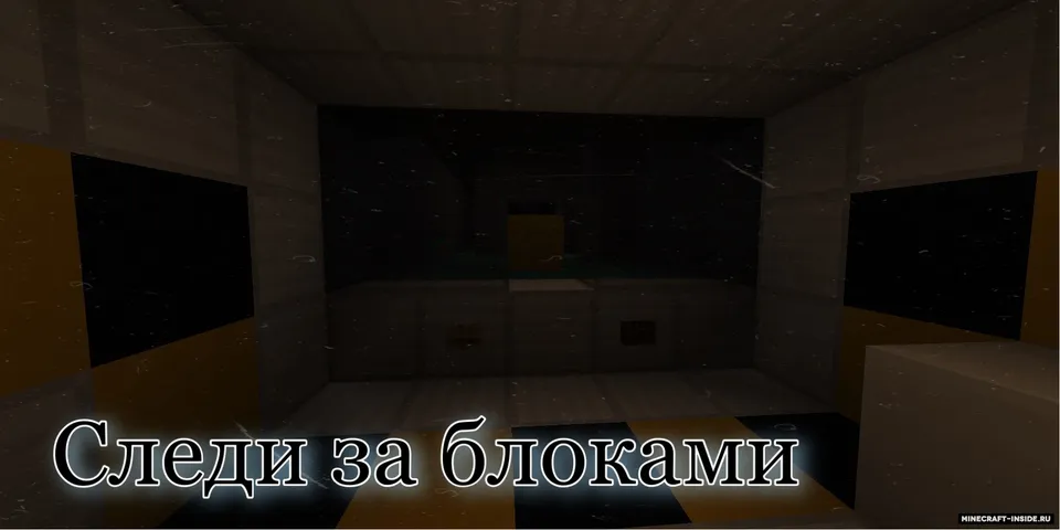 Tushdagi uy 2 — Minecraft xarita, rasm 3