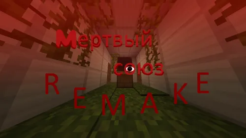O'lik Ittifoq - remake — Minecraft xarita, rasm 1