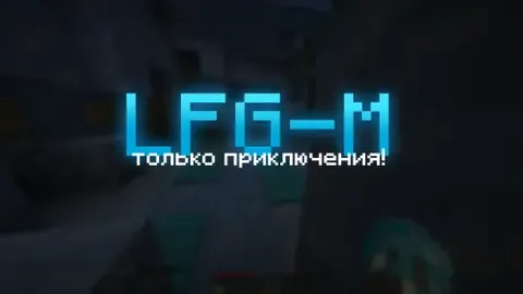 LFG-M - o'tish uchun karta