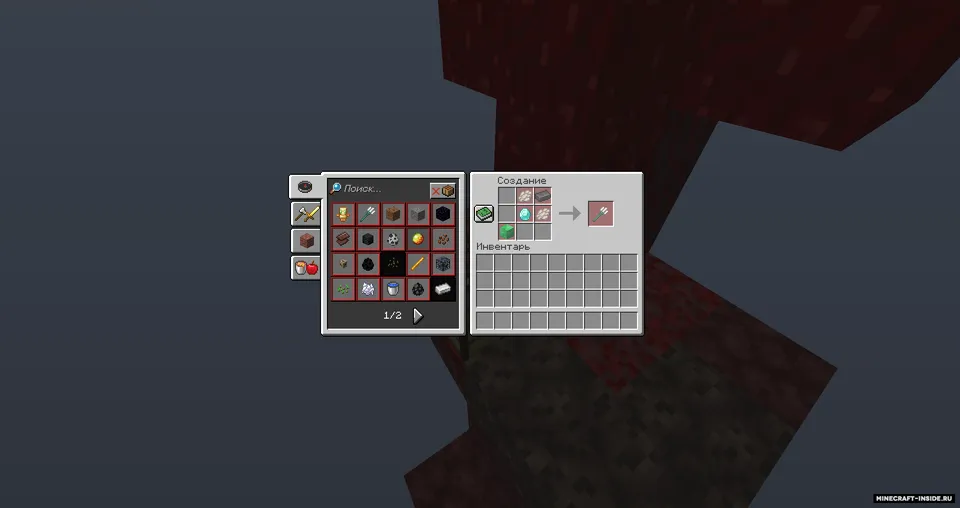 Yangi kranlar bilan kichik skyblock 2 — Minecraft xarita, rasm 4