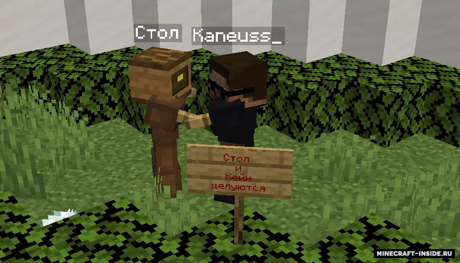 Keynning yo'qolgan stolini qidirib — Minecraft xarita, rasm 5