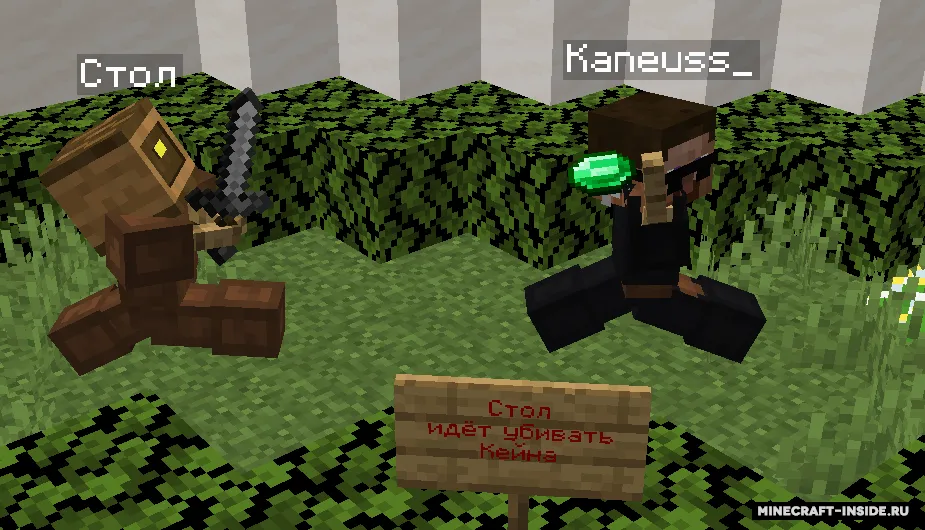 Keynning yo'qolgan stolini qidirib — Minecraft xarita, rasm 6