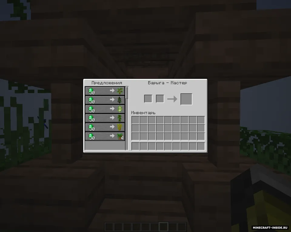 Sky block`s Islands — Minecraft xarita, rasm 6
