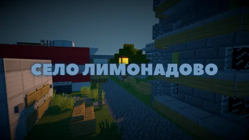 Limonadovo qishlog'i — Minecraft xarita, rasm 1