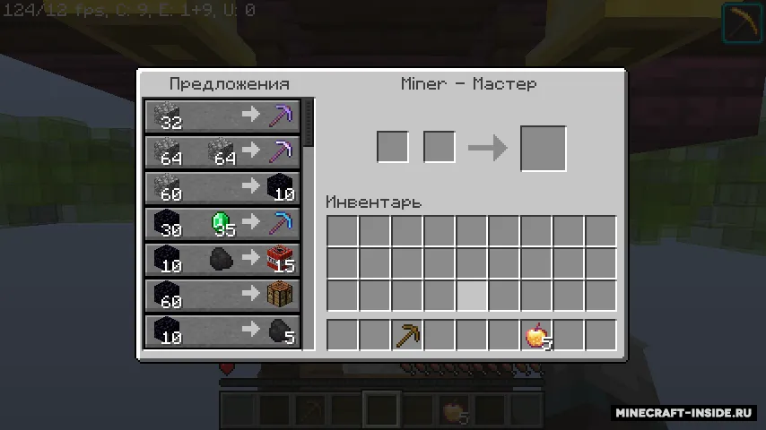 The miner 2 — Minecraft xarita, rasm 2