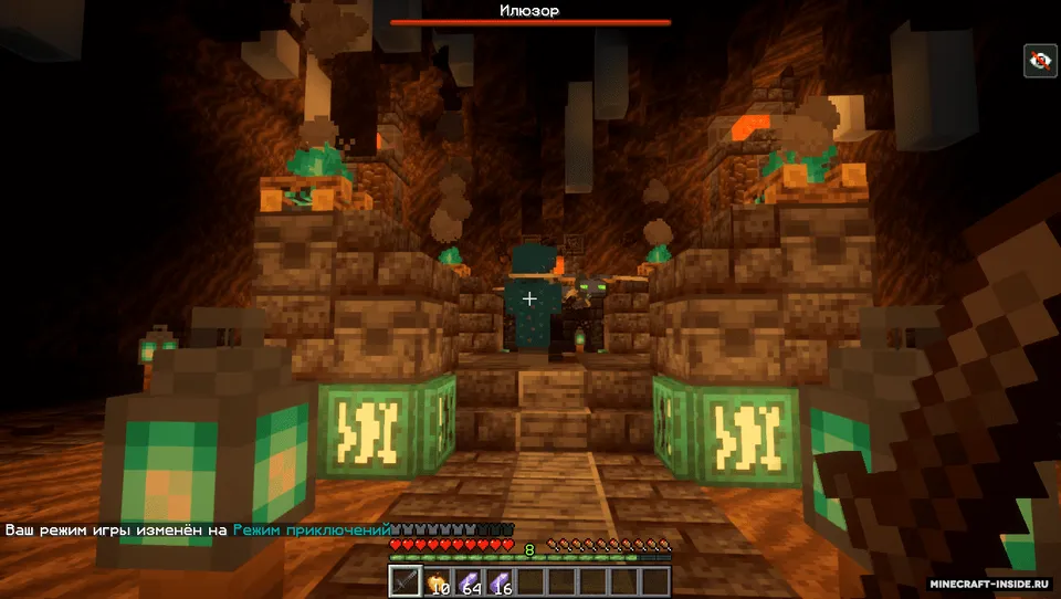 Rooms Cleaner — Minecraft xarita, rasm 3