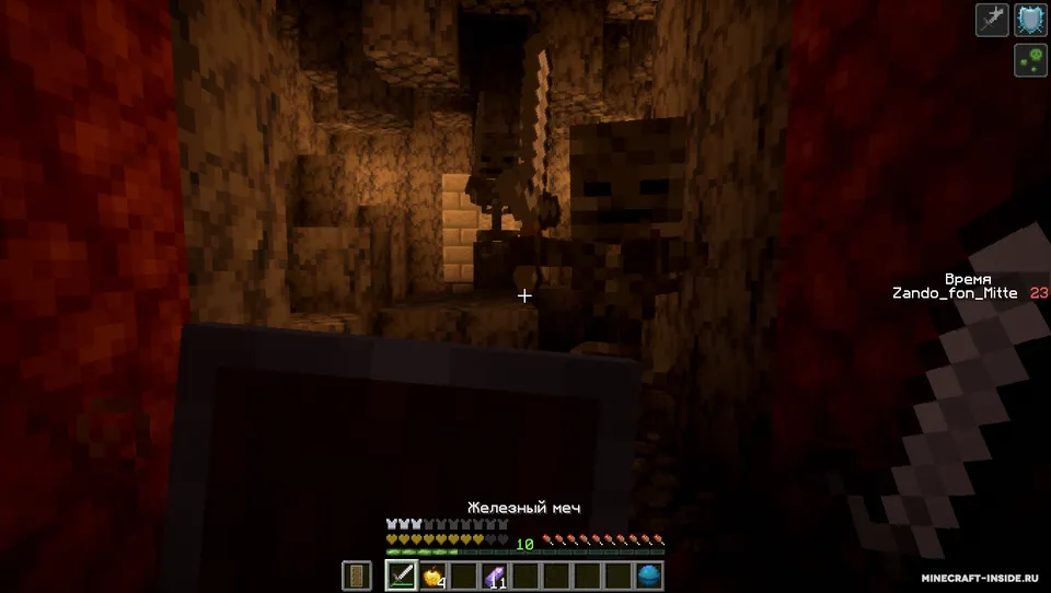 Rooms Cleaner — Minecraft xarita, rasm 6