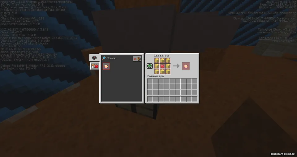 Mini dunyo - Notch olmasi — Minecraft xarita, rasm 4