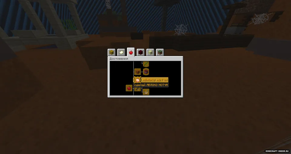 Mini dunyo - Notch olmasi — Minecraft xarita, rasm 5