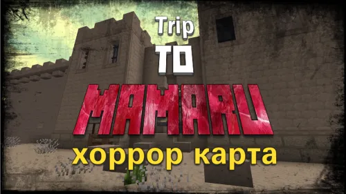 Trip to Mamaru — Minecraft xarita, rasm 1