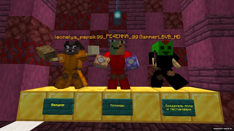 O'yin: Bayroqni qo'lga kiritish — Minecraft xarita, rasm 6