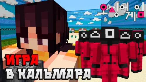 AstroFeddan Kalmar o'yini — Minecraft xarita, rasm 1