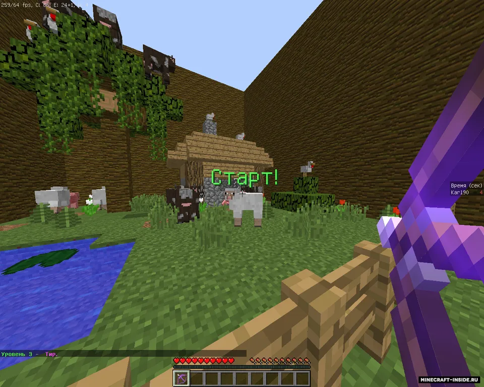 Karl91dan sinovlar — Minecraft xarita, rasm 3