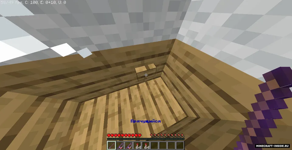Hide and seek by Demastoporom — Minecraft xarita, rasm 3