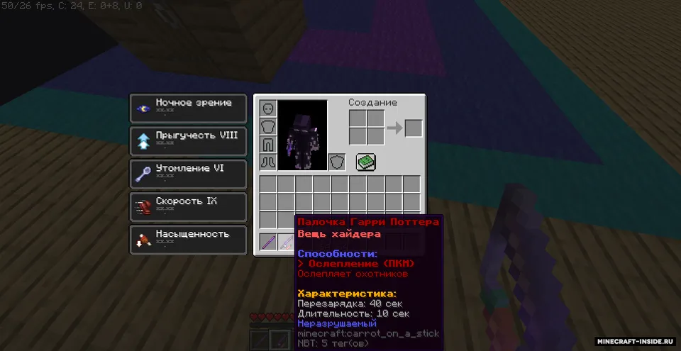 Hide and seek by Demastoporom — Minecraft xarita, rasm 4