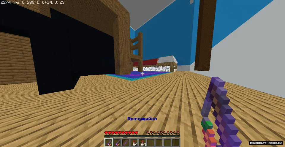 Hide and seek by Demastoporom — Minecraft xarita, rasm 7