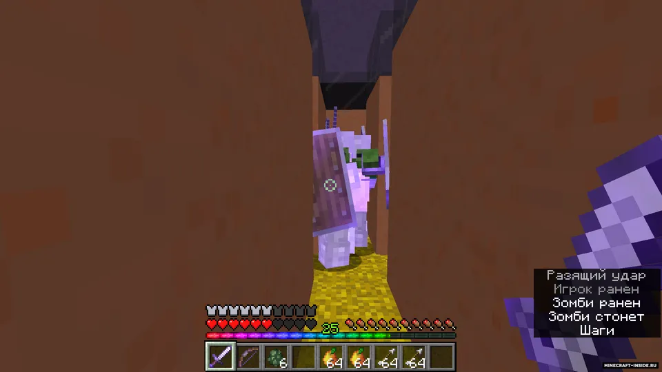Zombi labirinti — Minecraft xarita, rasm 2