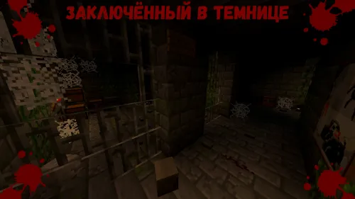 Zindondagi mahbus — Minecraft xarita, rasm 1