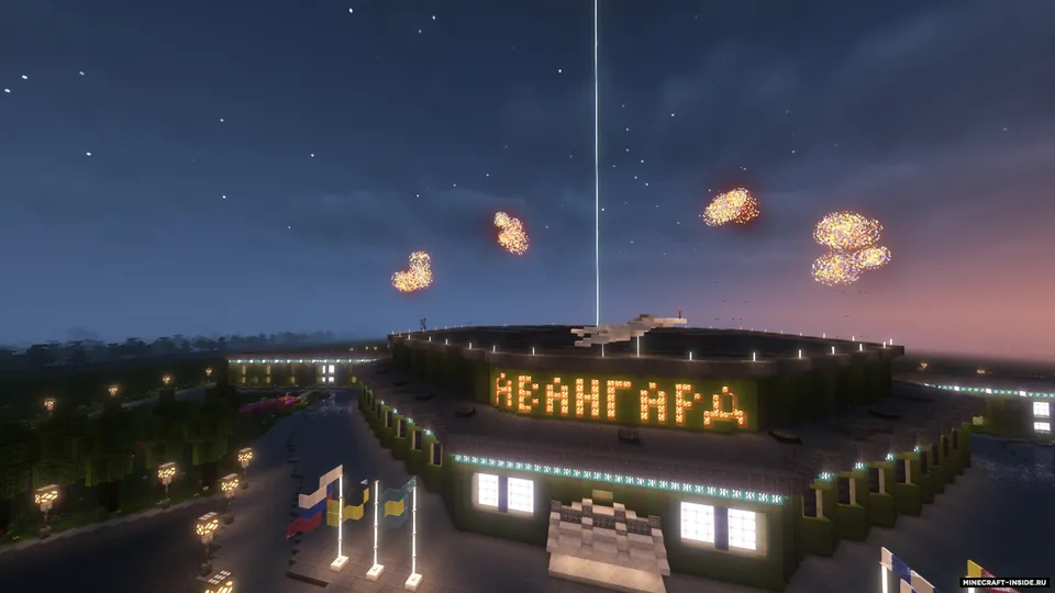 Avangard - minecraft map — Minecraft xarita, rasm 3