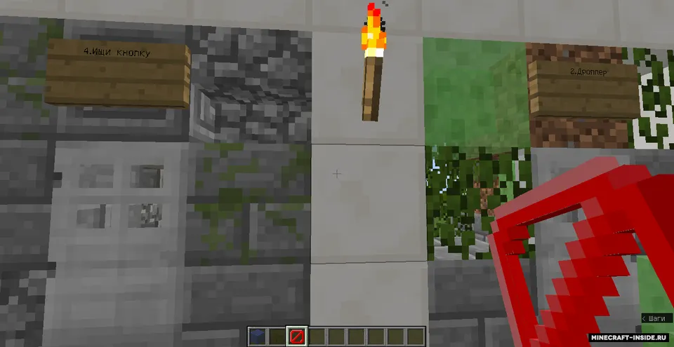 Artyomdan sinovlar — Minecraft xarita, rasm 2