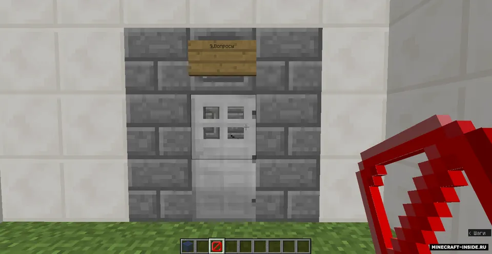 Artyomdan sinovlar — Minecraft xarita, rasm 4