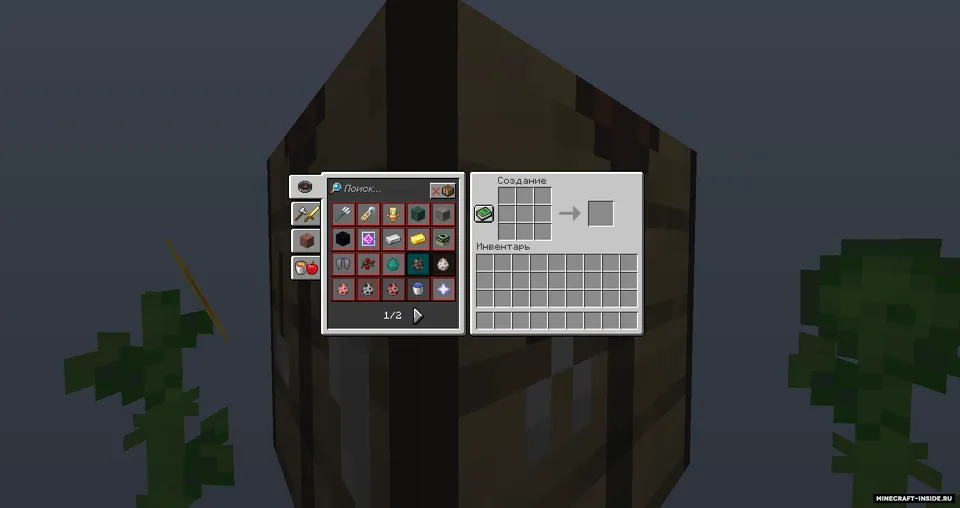 Yangi krafli kichik skyblock — Minecraft xarita, rasm 4