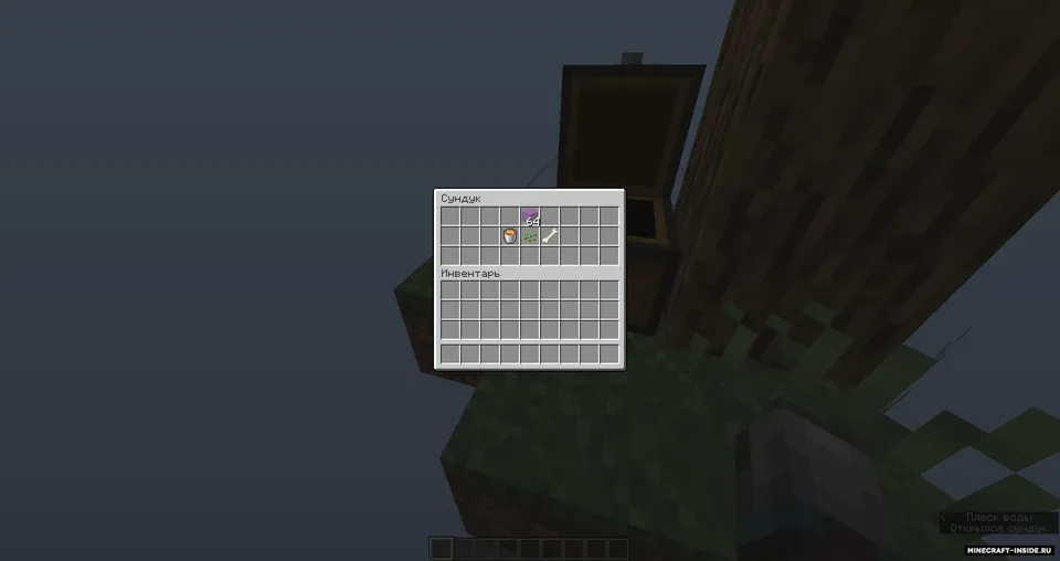 Yangi krafli kichik skyblock — Minecraft xarita, rasm 6