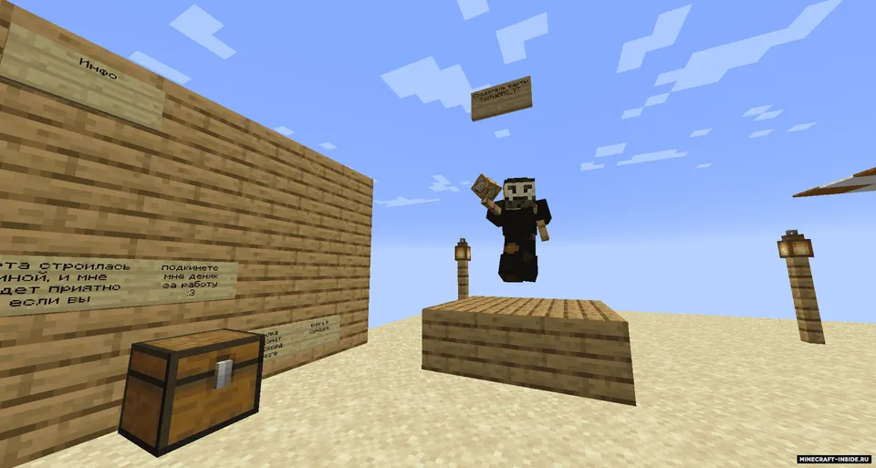 Find the Button by SashaBRO_YT — Minecraft xarita, rasm 3