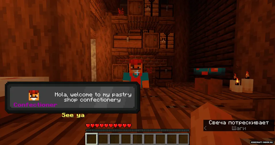 Lost Boot — Minecraft xarita, rasm 4