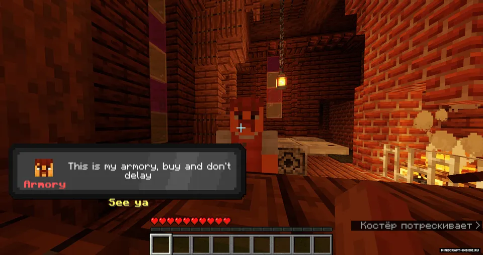 Lost Boot — Minecraft xarita, rasm 6