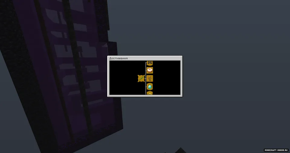 Parkur va sinovlar - ikkinchi qism — Minecraft xarita, rasm 7