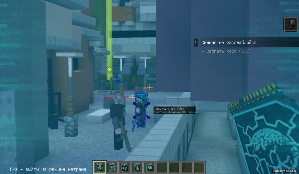 NetRun — Minecraft xarita, rasm 6