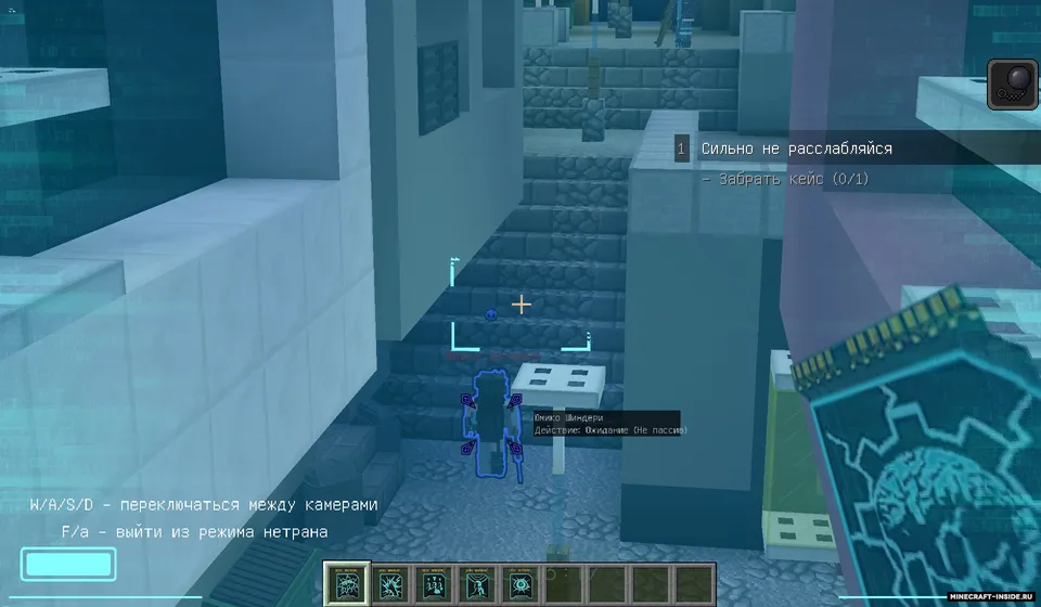 NetRun — Minecraft xarita, rasm 7