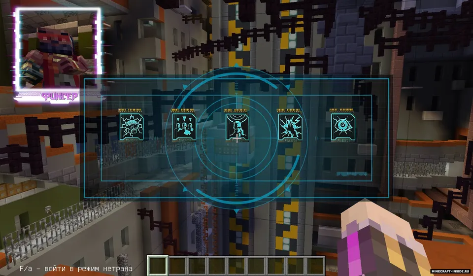 NetRun — Minecraft xarita, rasm 8