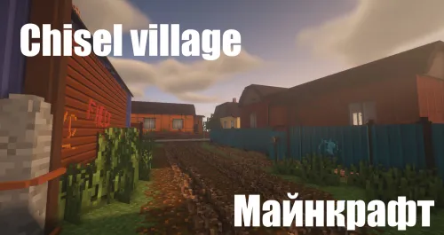 Chisel village — Minecraft xarita, rasm 1
