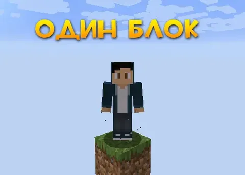 Minecraft'da bir blok