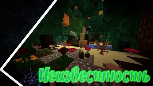 Noma'lumlik — Minecraft xarita, rasm 1