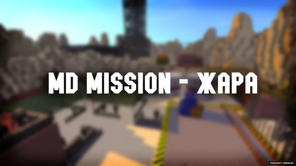 MD MISSION - Issiq — Minecraft xarita, rasm 7
