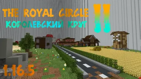 The Royal Circle 2 | Qirollik jangi