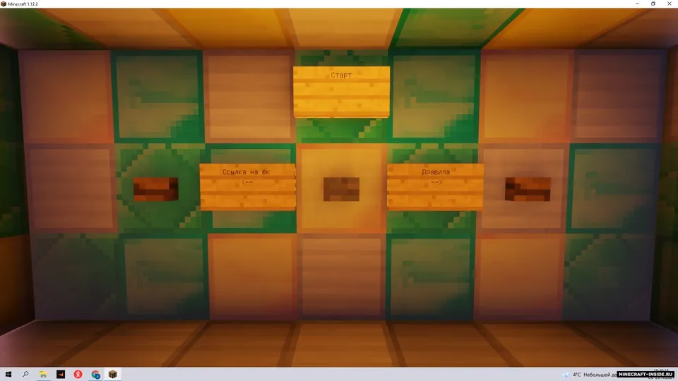 Tugmani top by REDIK — Minecraft xarita, rasm 2