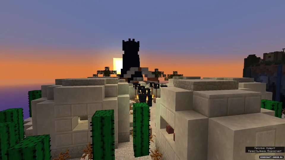 Flying islands in the sky — Minecraft xarita, rasm 6