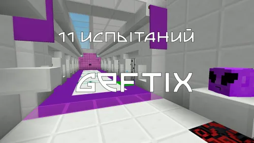 GeFtix MaybeMaps | 11 ta sinov — Minecraft xarita, rasm 1