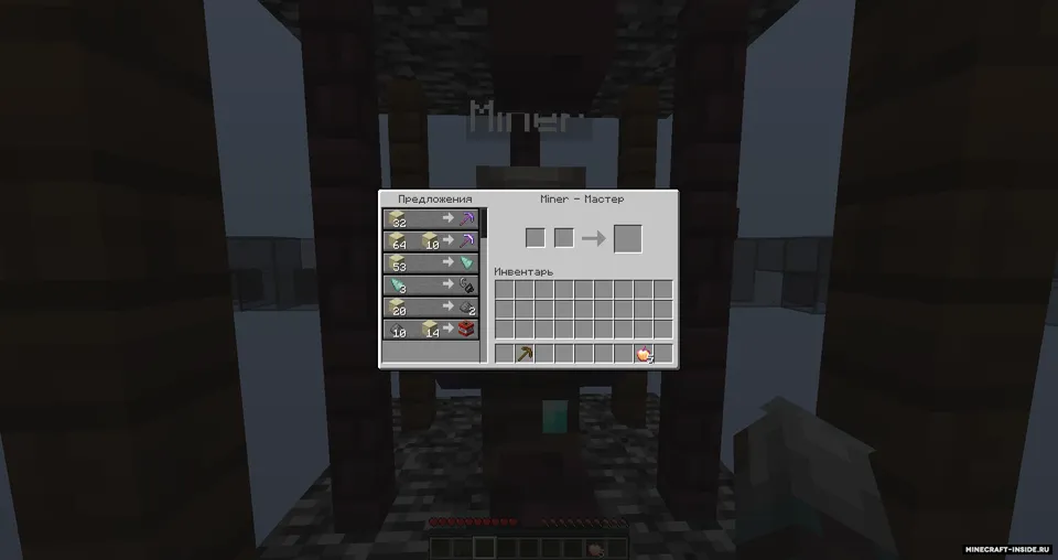 The miner — Minecraft xarita, rasm 3
