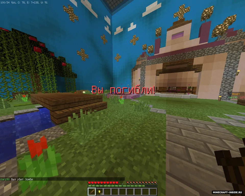 Mob Arena 2 by Karl90 — Minecraft xarita, rasm 7