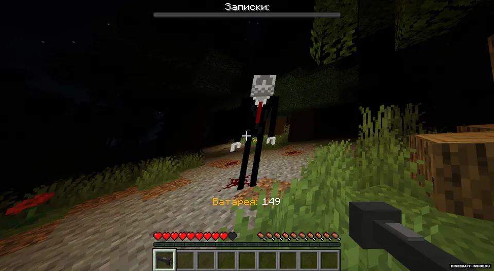 Slender: The Multiplayer v1.2 — Minecraft xarita, rasm 8