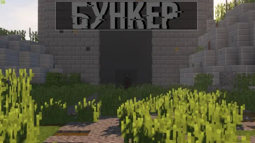 Bunker — Minecraft xarita, rasm 1